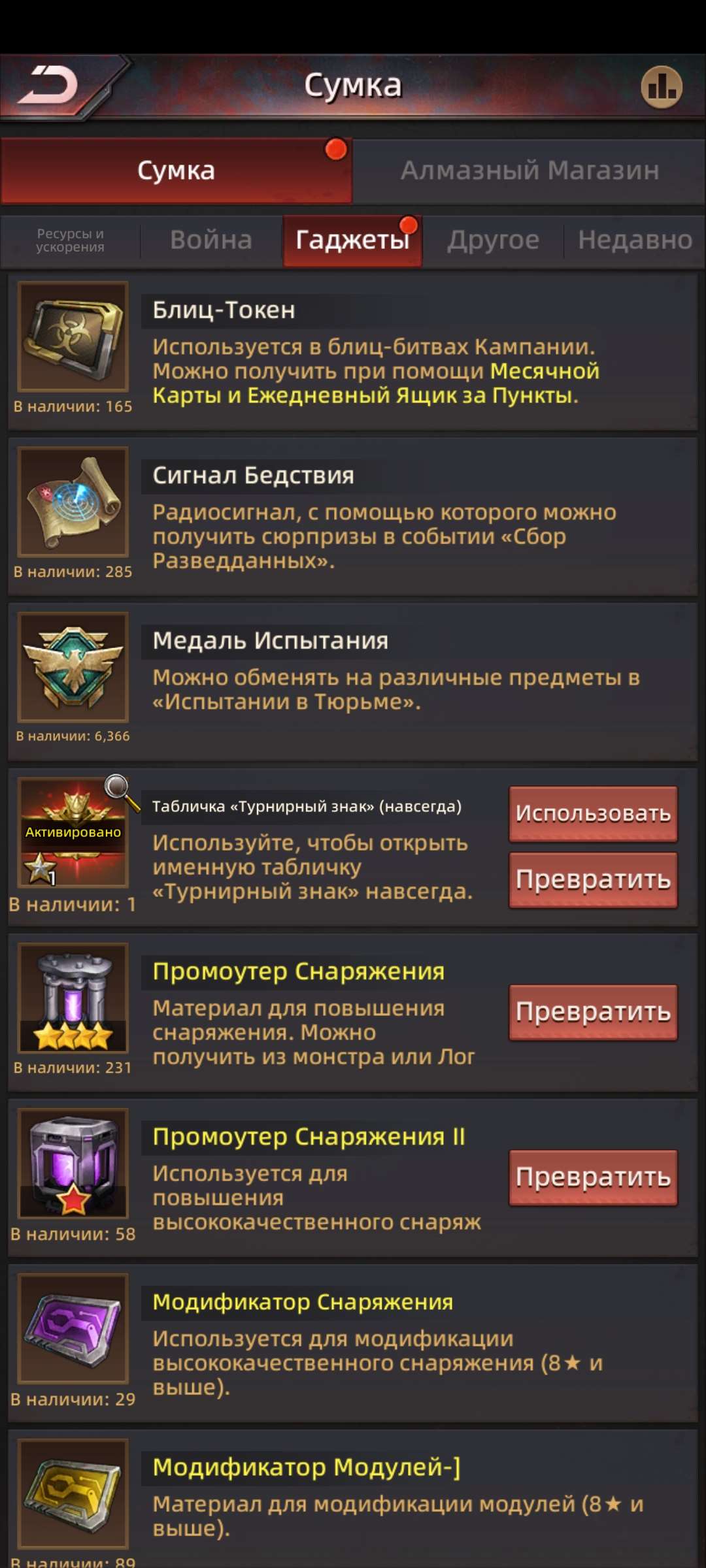 продажа аккаунта к игре Puzzles & Survival